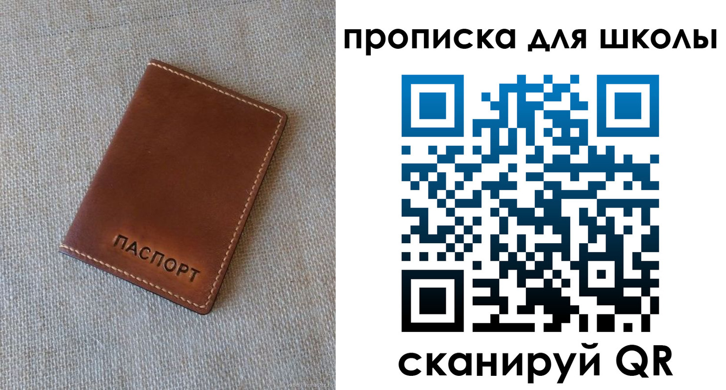 найти адрес прописки в Харовске