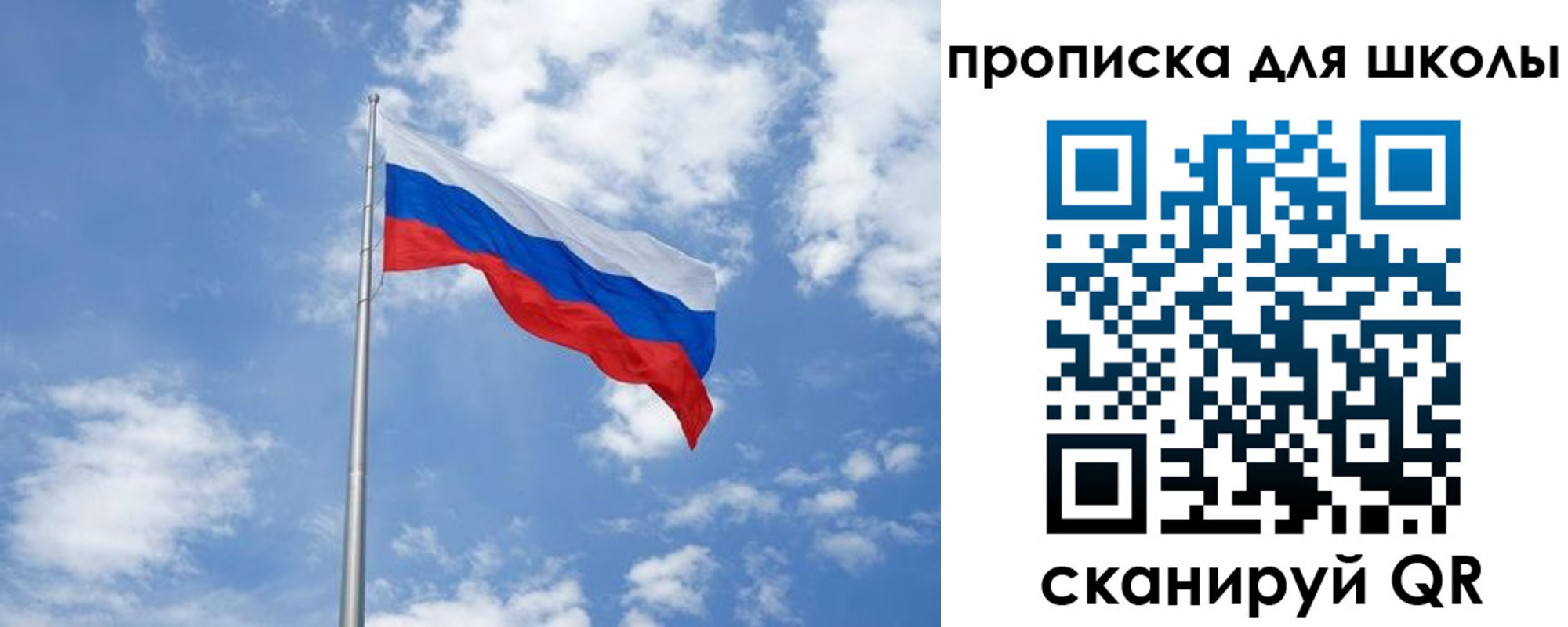 прописка поиск в Харовске