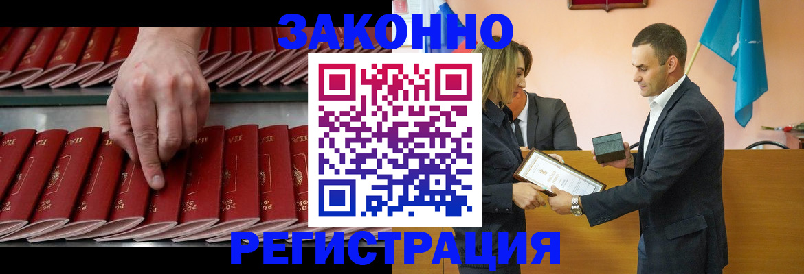 регистрация для школы в Харовске