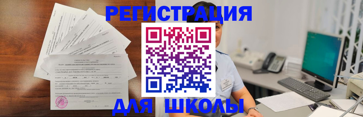 прописка паспорт в Харовске
